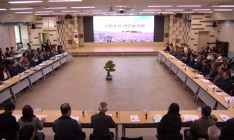 2024년 열린보고회_1일차